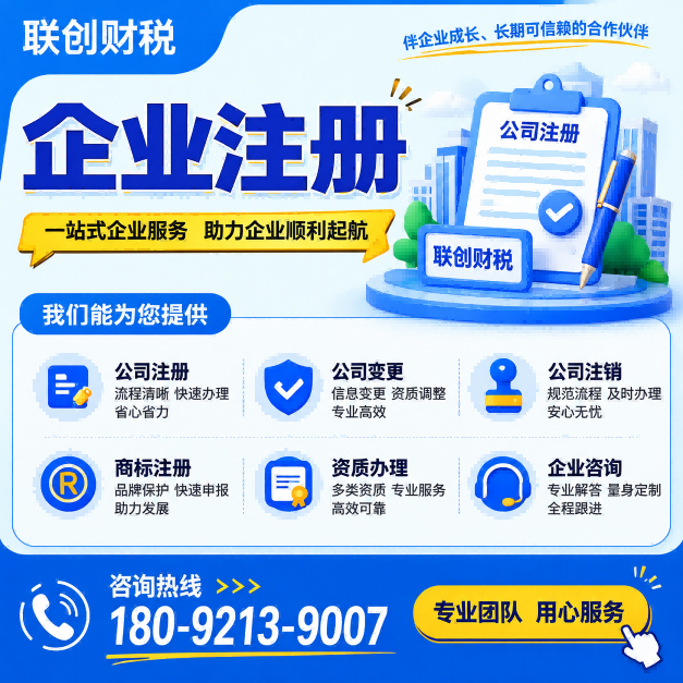 网络技术公司会计记账流程及需要的材料