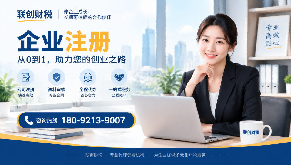 网络工程公司财会记账大概要多久