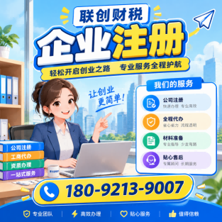 西安雁塔区母公司新设立条件