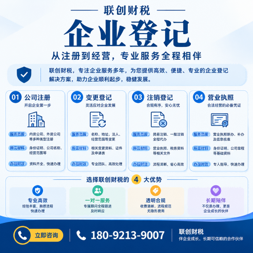 西安高新区海外投资公司新成立流程和费用