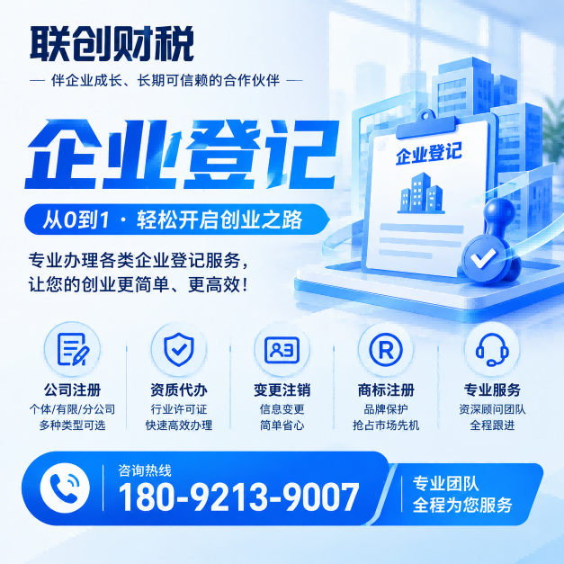 公寓公司会计记账需要几天