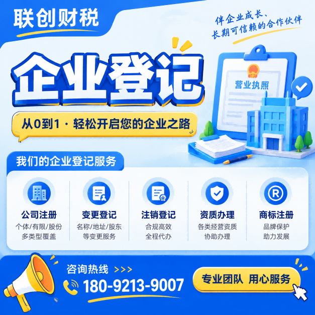 城市规划设计公司会计记账需要多久