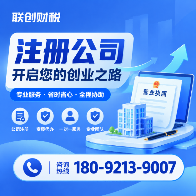药品生产公司会计代理条件