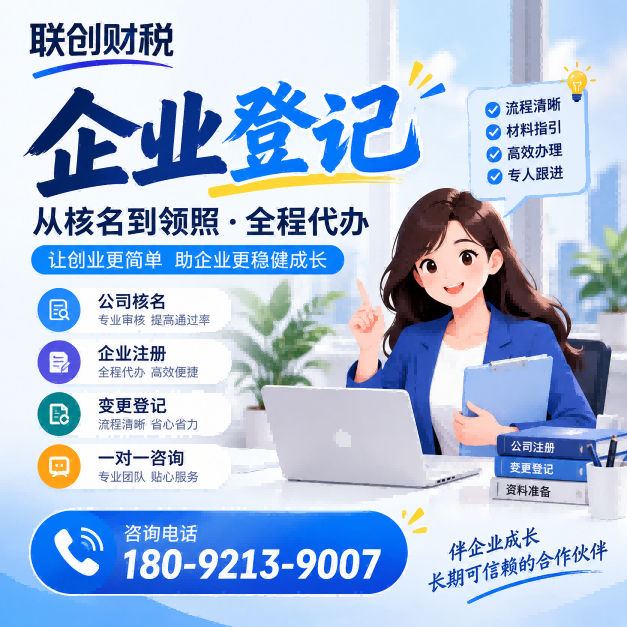 货运代理公司会计报税需要哪些材料以及办理流程
