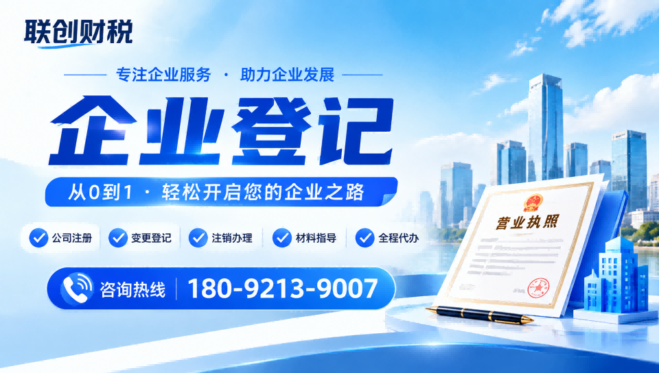 农药制造公司会计代账流程全过程