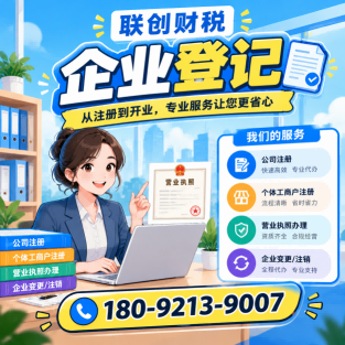 建筑材料公司记账代理好不好