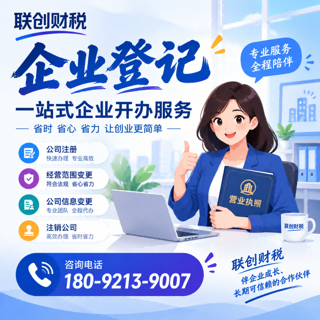 建设工程公司兼职会计下来需要多长时间