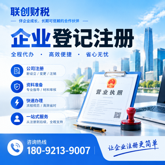 锅炉制造公司兼职会计流程和费用