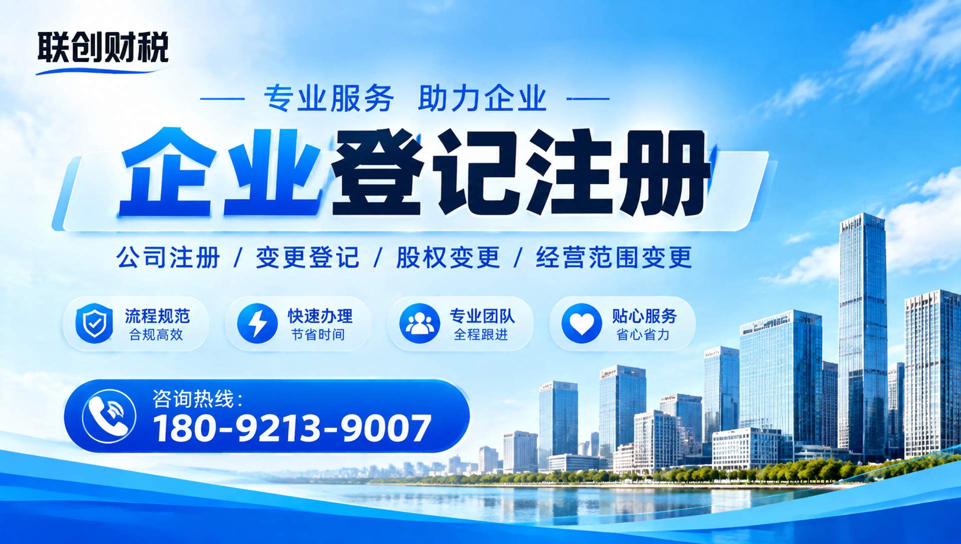 家禽饲养公司会计报税要多久