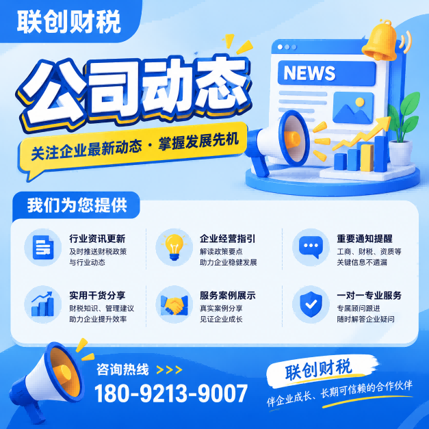 西安鄠邑区高级合伙企业新注册代办