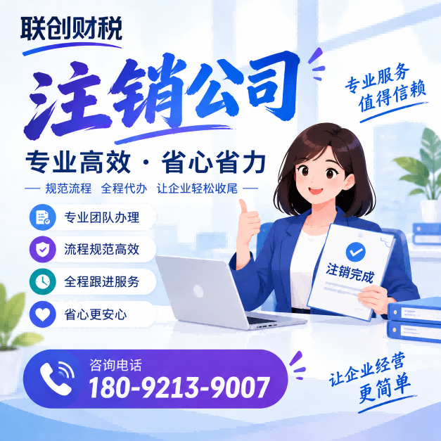 计算机制造公司会计代账流程