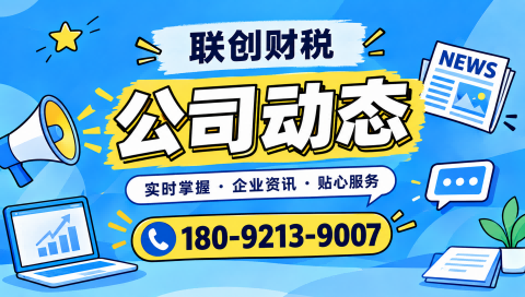 酒店管理公司会计记账时间要多久