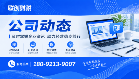 干洗服务公司记账会计几天能办下来
