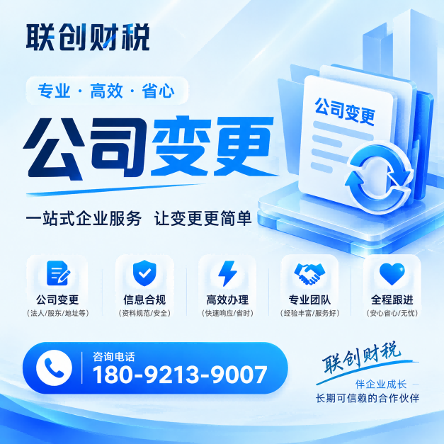 新能源汽车制造公司记账会计需要什么条件及多少费用