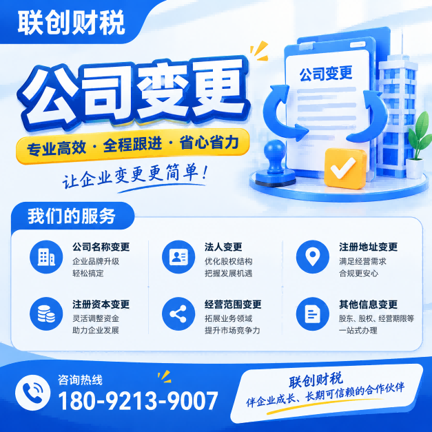 房地产营销策划公司代理记账一般多少钱