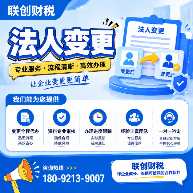 西安鄠邑区私营企业注册需要多久