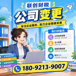 玩具制造公司兼职会计基本流程及费用