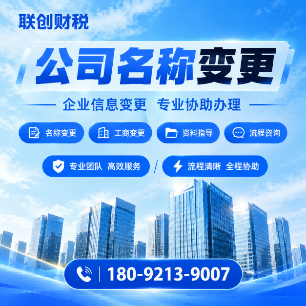 建筑公司代理会计流程是什么