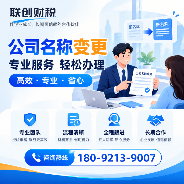 西安户县独资企业代办多久可以注册好