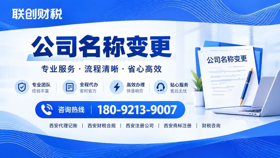 土石方工程公司记账报税代办一般多少费用