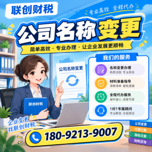 金融外包服务公司财会记账需要走的流程