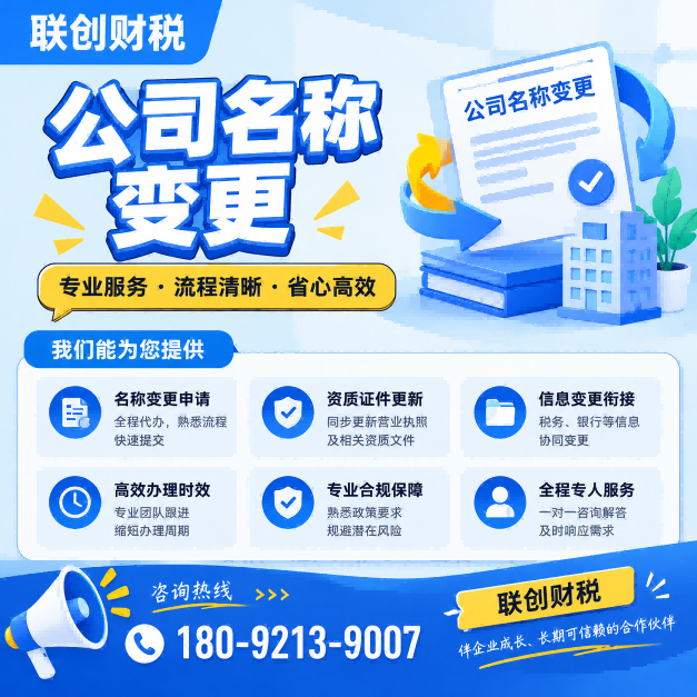 苗木花卉公司记账代理怎么办理