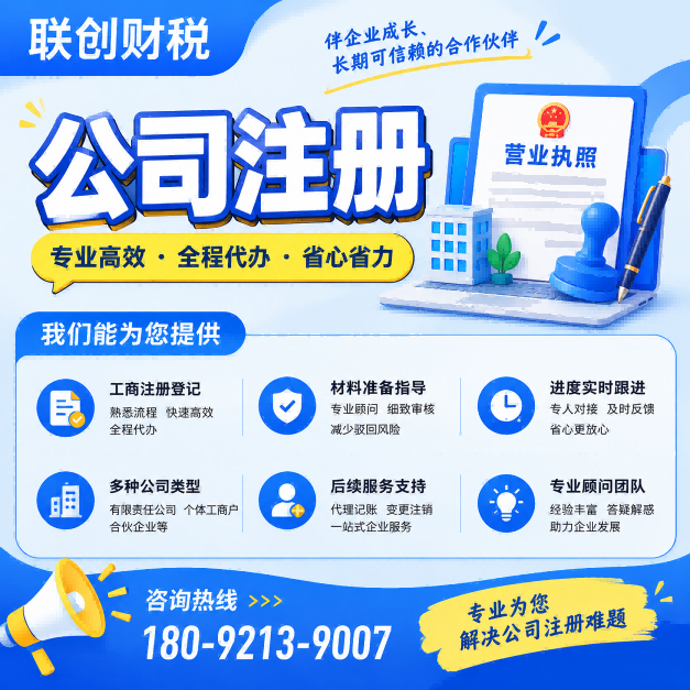 茶叶加工公司会计记账哪家靠谱