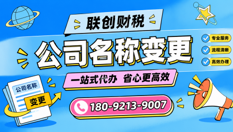 家禽饲养公司代理记账费用多少