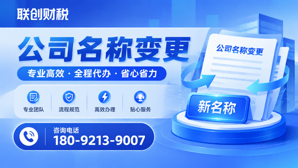 电气成套设备公司记账会计流程是什么