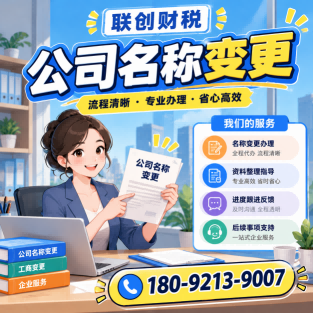 旅馆公司会计记账一般多少钱