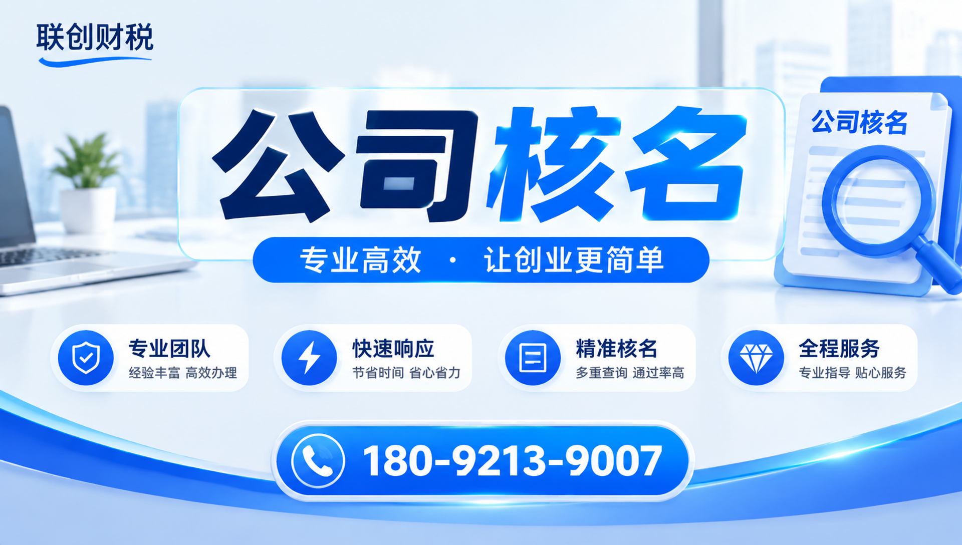 水利水电公司会计代账怎么办理