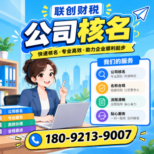 碑林区新注册汽车救援服务公司费用