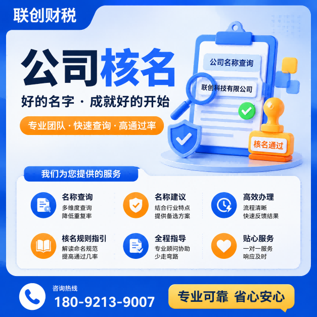 锅炉制造公司会计报税需要多久
