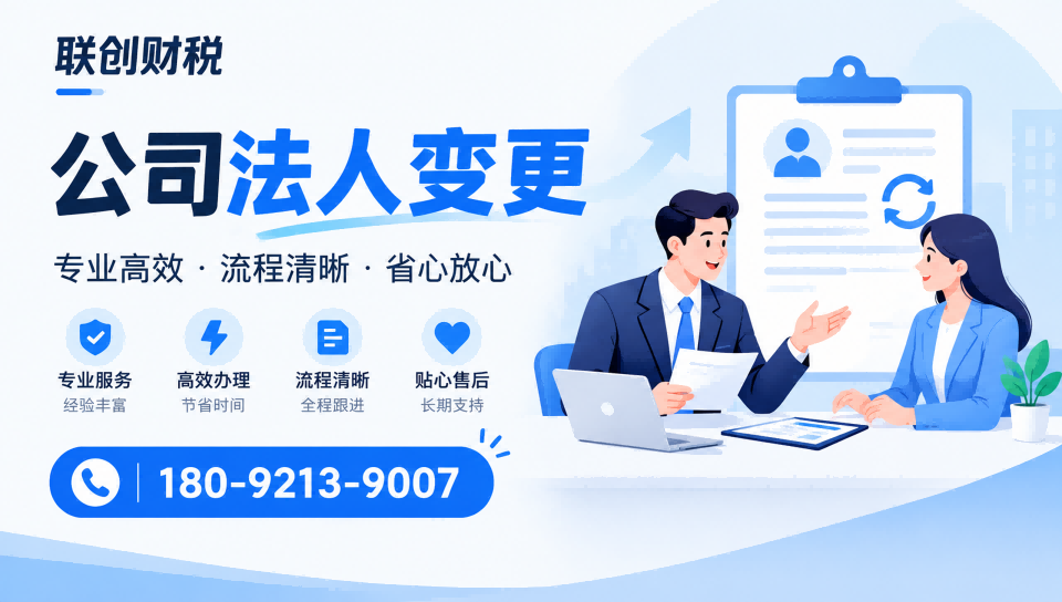 肥料制造公司会计记账流程和费用