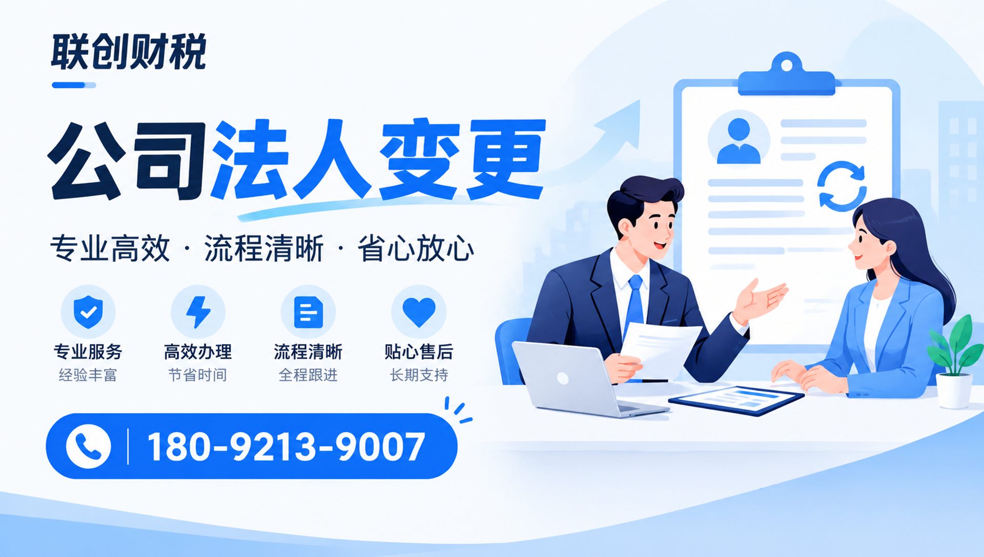 电力供应公司记账会计需要多长时间