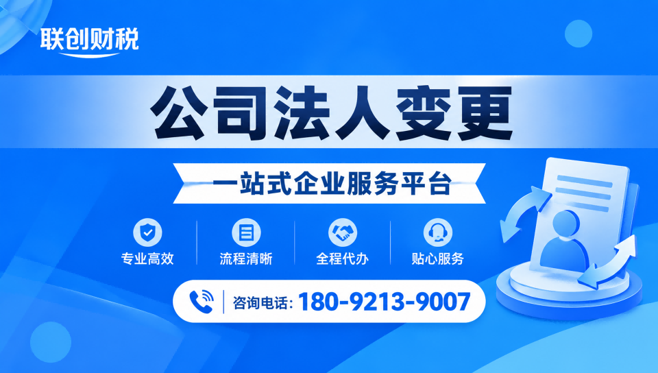 纸制品制造公司会计记账要多久