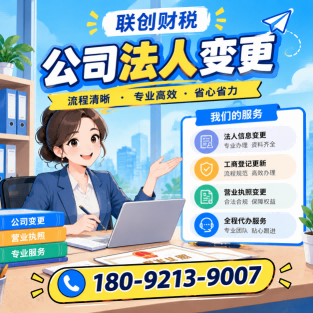 水利水电公司会计代账有优惠吗