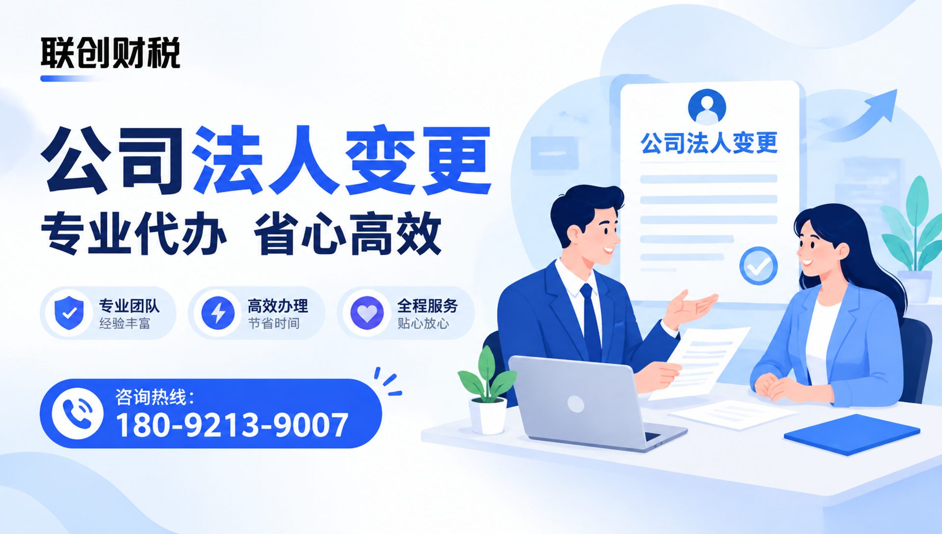 有机农业公司记账代理费用多少