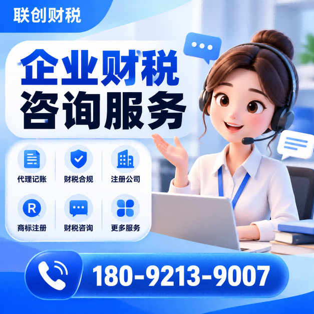 资产管理公司代理记账大概要多久