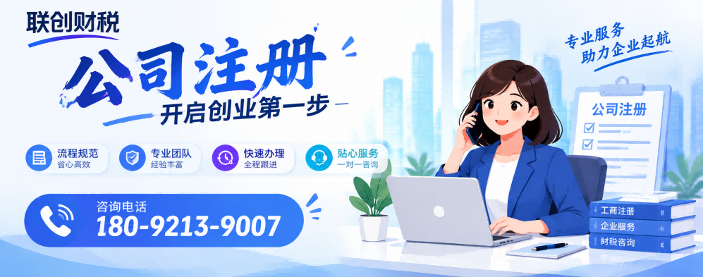 互联网科技公司会计报税流程及所需材料