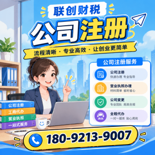 陶瓷制品制造公司会计报税手续