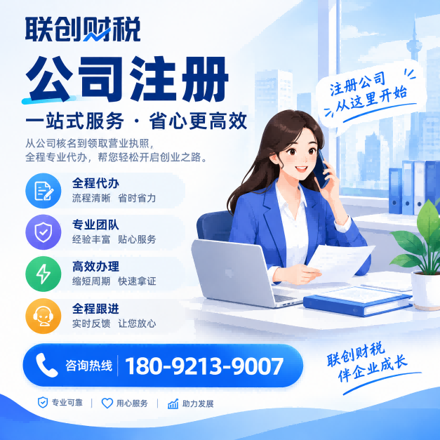 西安曲江新区分公司新成立需要哪些材料以及办理流程