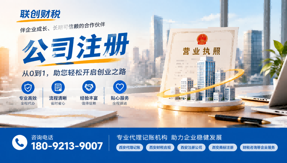 速递公司代理记账一般要多少钱