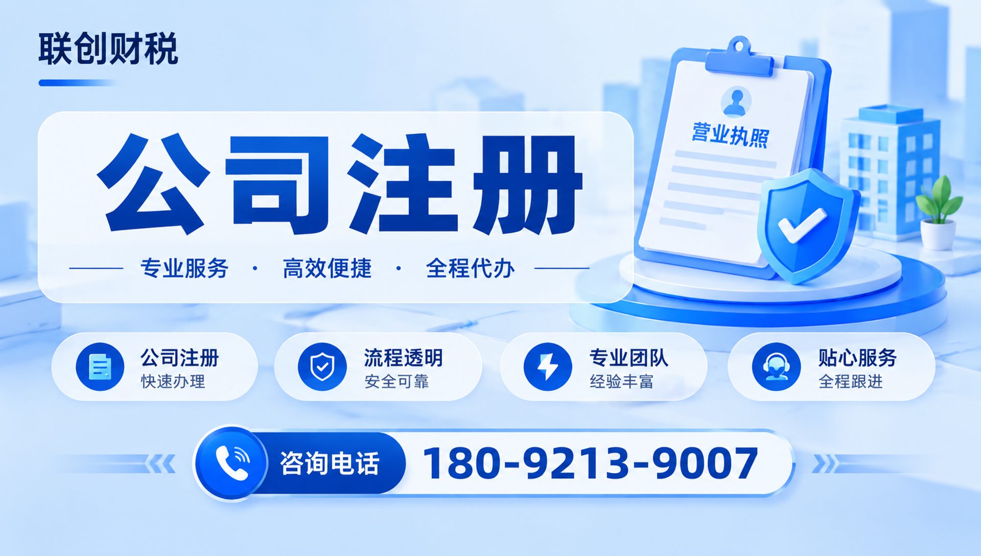 新能源汽车制造公司会计代账流程及收费标准