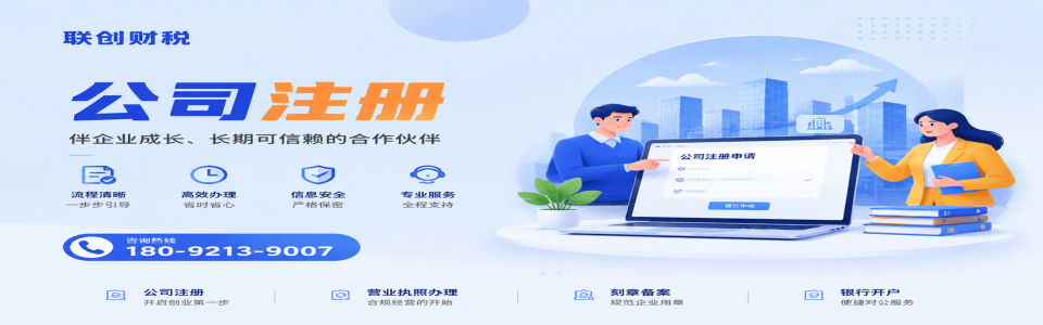 能源科技新能源公司记账报税流程及需要的材料