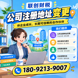 贵金属冶炼公司会计代理流程复杂吗