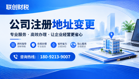 美容没法服务公司代理记账流程及费用