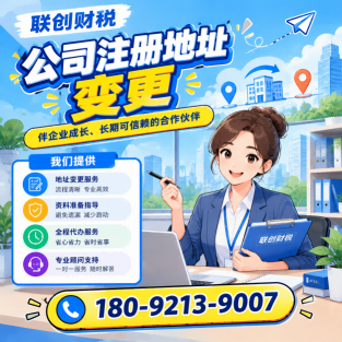 西安户县有限合伙企业办理代办一般多少费用