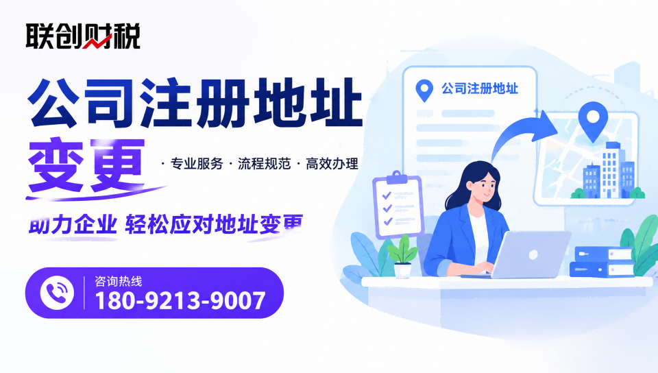 电气自动化公司会计代理流程是什么