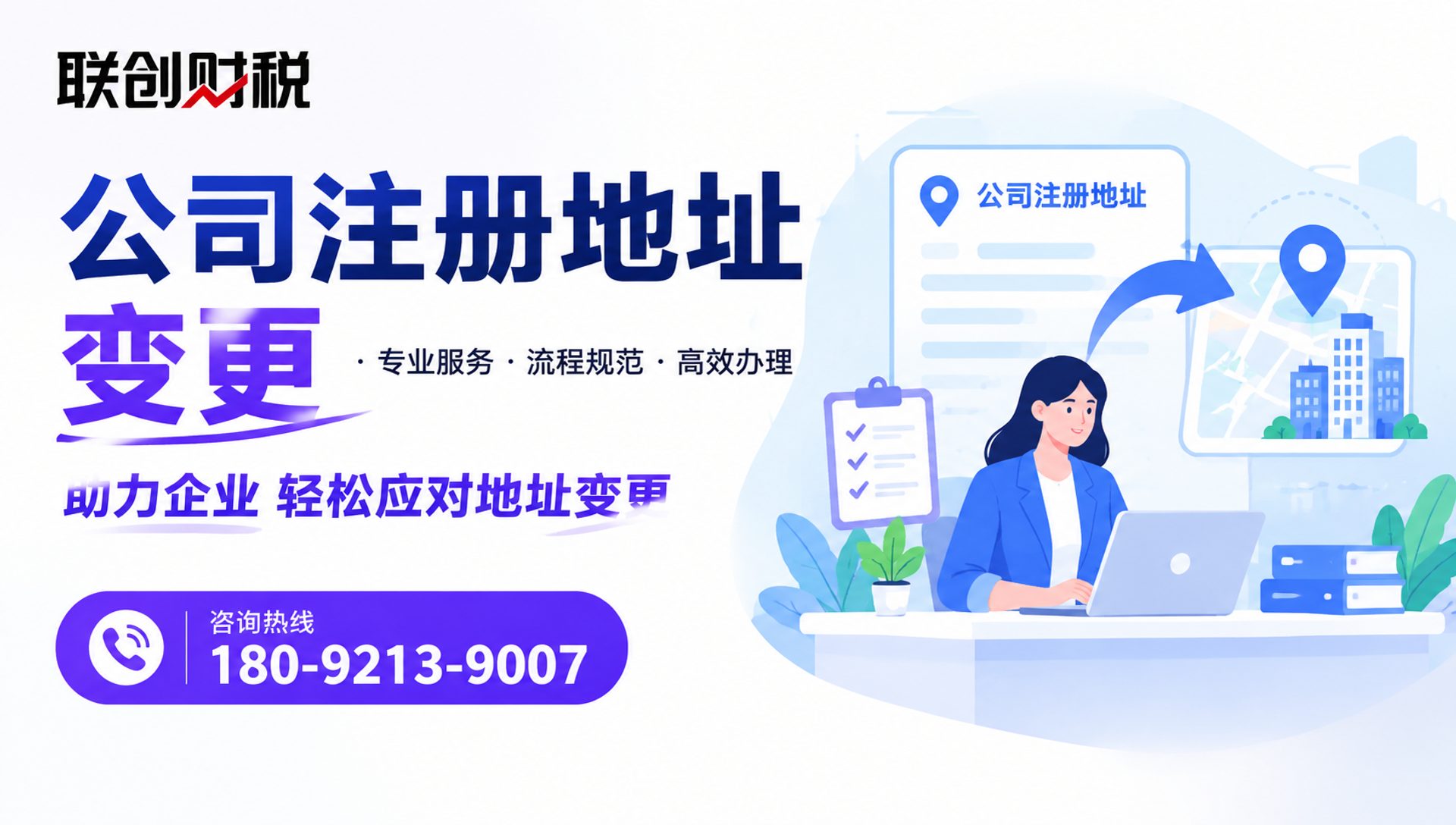 光伏能源公司会计代账多久能批下来